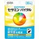 セサミンバイタル 1か月分（90粒パウチ）