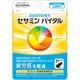 セサミンバイタル 2週間分（42粒パウチ）