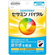 セサミンバイタル 2週間分（42粒パウチ）