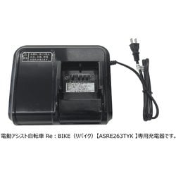Re：BIKE用 充電器 M951 CGTY-24