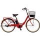 電動アシスト自転車 ENERSYS U（エナシスユー） BAA260-P 26インチ 変速なし レッド 164853004