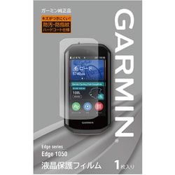 液晶保護フィルム Edge 1050用 M04-JPC10-85
