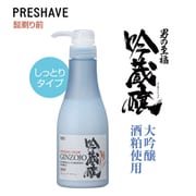シェービングクリーム 髭剃り クリーム シェービング 吟蔵醸 プレシェーブクリームKF 360ml しっとりタイプ
