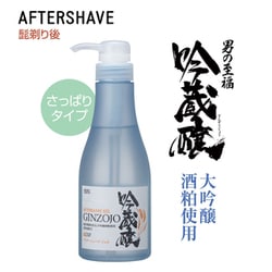 吟蔵醸 アフターシェーブジェルKF 360ml さっぱりタイプ [アフターシェーブジェル アフターシェーブローション]