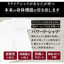【新品未使用】リライブインナー　RELIVEシリーズ ヨドバシ.com - リライブ RELIVE リライブ インナーシャツ 半袖