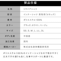 ヨドバシ.com - リライブ RELIVE リライブ インナーシャツ 半袖