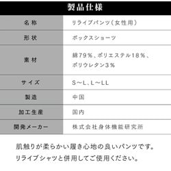 ヨドバシ.com - リライブ RELIVE リライブパンツ レディース