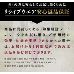 【新品未使用】リライブパンツ 男性用 Mサイズ 特許取得 ボクサーパンツ 楽天市場】【公式】【 特許取得 】【 ボクサーパンツ / 前閉じ
