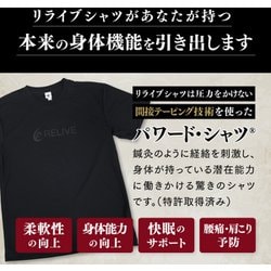 ヨドバシ.com - リライブ RELIVE シャツ/男女兼用/プリント/丸首
