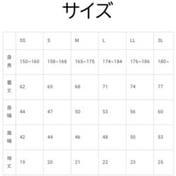 リライブシャツスポーツ - 白L(身長174~184cm) 男女兼用　冷感生地 リライブシャツ スポーツタイプ 男女兼用 冷感 UVカット