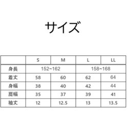 新品未使用】リライブインナーβ レディース Mサイズ ＜鉱石2倍
