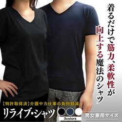 ヨドバシ.com - リライブ RELIVE シャツ/プリント/Vネック/綿 ヨドバシ.com - リライブ RELIVE シャツ/プリント/Vネック/綿