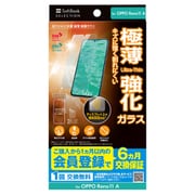 SB-A073-GAOP/SMKV [抗菌 極薄 保護ガラス OPPO Reno11 A用 クリア]