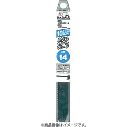 BSR-3014 [セーバーソーブレード（10本入）]