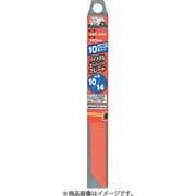 BKR-2504 [セーバーソーブレード（10本入）]