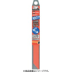 BKR-3004 [セーバーソーブレード（10本入）]