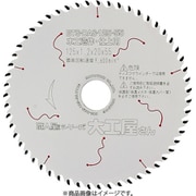 BTS-DAS-100-44 [チップソー]