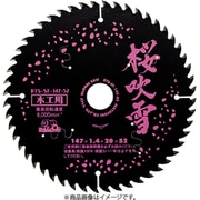 BTS-SF-125-40 [チップソー]