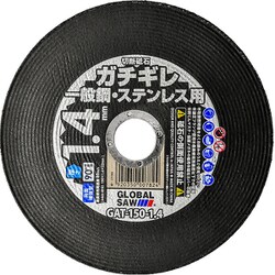 GAT-150-1.4 [切断砥石（10枚入） ガチギレ]