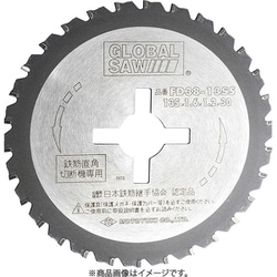 FD25-100 [チップソー（5枚入）]