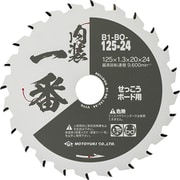 B1-BO-125-24 [チップソー]