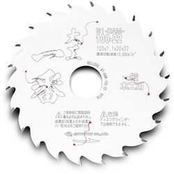 B1-DAM-100-22 [チップソー]
