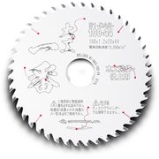 B1-DAS-100-44 [チップソー]
