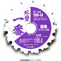 B1-SA-125-16 [チップソー]