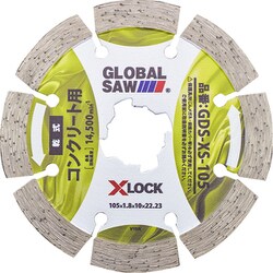 GDS-XS-105 [ダイヤモンドカッター X-LOCK 105x1.8x10]