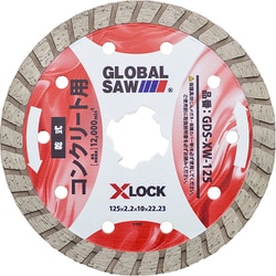 GDS-XW-125 [ダイヤモンドカッター X-LOCK 125x2.2x10]