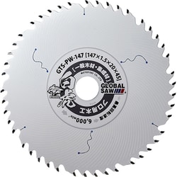 GTS-PW-147 [チップソー 白虎]