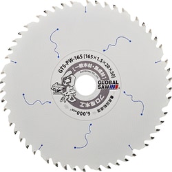 GTS-PW-165 [チップソー 白虎]