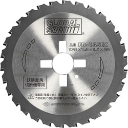FD-135EX [チップソー（5枚入）]
