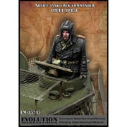 EM-35245 1/35 WWII ソ/露 ハッチから身を乗り出す戦車長 1943-1945 [プラモデル用パーツ]