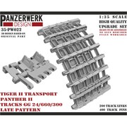 WR35022 1/35 ティガーII用 鉄道輸送用 後期型 可動履帯 [プラモデル用パーツ]