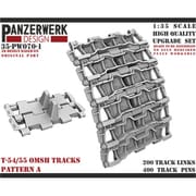 WR35070-01 1/35 T-54/55用 OMSH型 パターンA 可動履帯 [プラモデル用パーツ]