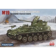 FHB2004 1/72 M19 対空自走砲 [組立式プラスチックモデル]