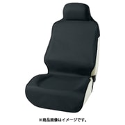 AQ-BSC [軽自動車・普通車用 防水シートカバー（フロント用1枚） 取付簡単 丸洗いOK カラー：ブラック]