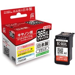 ヨドバシ.com - ジット JIT 互換リサイクルインクカートリッジ ヨドバシ.com - ジット JIT 互換リサイクルインクカートリッジ