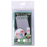 グレーディングホルダースリーブ 100枚 BGSローダー対応 [トレーディングカード用品]