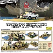 64B0384 1/64 トヨタ 1980 ハイラックス N60 N70 ホワイト アクセサリー＆キャンピング ジオラマセット [ダイキャストミニカー]
