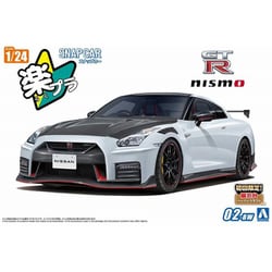 ヨドバシ.com - 青島文化教材社 AOSHIMA 楽プラ スナップカー No