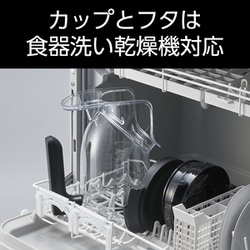 【最終値下げ】タイガー　斜め型ミキサー　Tiger　SLB-A100　おまけ付き slb-a_ic-