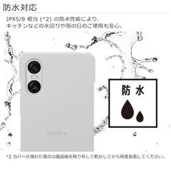 ヨドバシ.com - ソニー SONY Xperia 10 VI用 Style Cover with