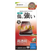 GP4267AW4 [AQUOS Wish4用 ガラスフィルム 高光沢 高透明 クリア 0.33mm 硬度10H 簡単貼り付け アクオス]