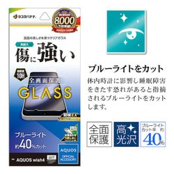 ヨドバシ.com - ラスタバナナ RastaBanana GE4268AW4 [AQUOS