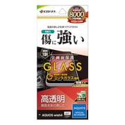 GG4269AW4 [AQUOS Wish4用 ガラスフィルム 高光沢 高透明 クリア ゴリラガラス採用 0.33mm 硬度10H 簡単貼り付け アクオス]