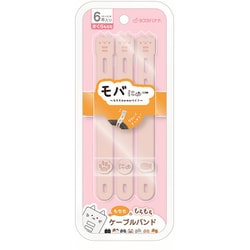 モバにゃー もちもちケーブルバンド ケーブル結束バンド さくら RCB01SK