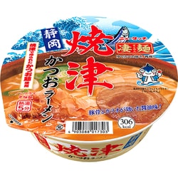 ヤマダイ 凄麺 静岡焼津かつおラーメン