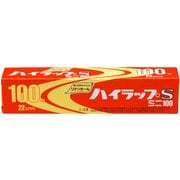 ハイラップ S ミニ 22cm×100m